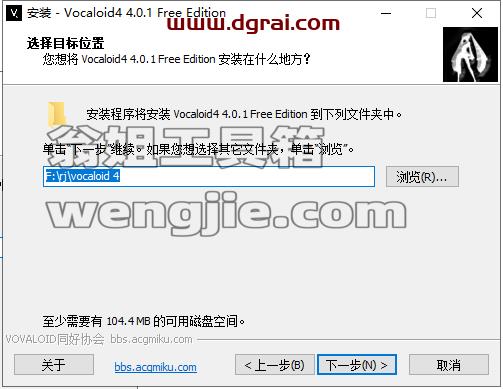 Vocaloid 4【VOCALOID4 Editor】汉化版下载与安装教程