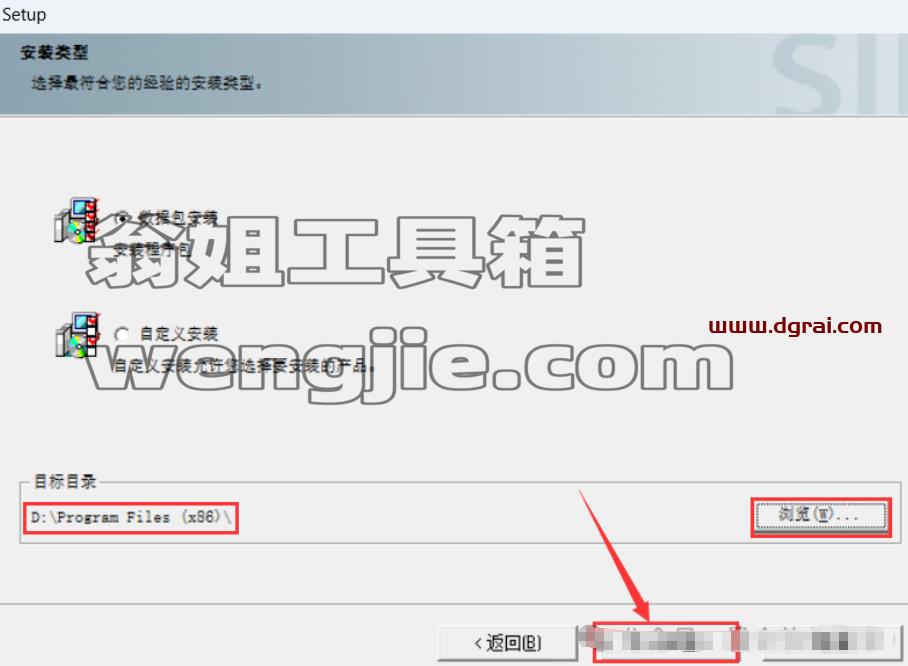 WINCC 7.3免费下载与安装教程