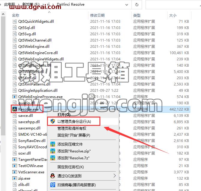 DaVinci Resolve达芬奇 17.4.4安装教程