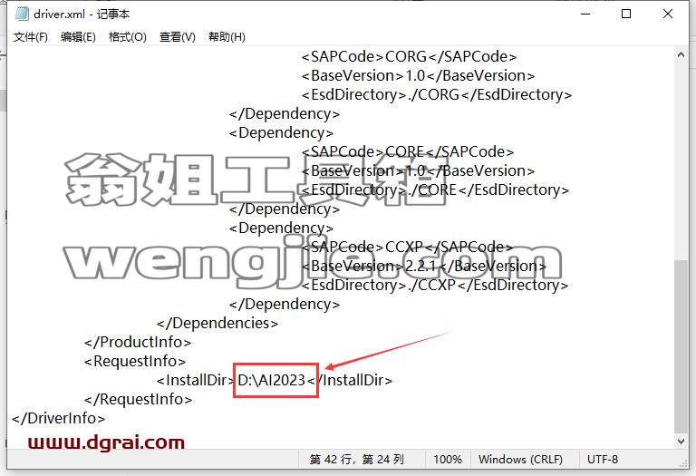 Adobe Illustrator CC 2023 v27.5.0【Ai2023下载】附安装教程