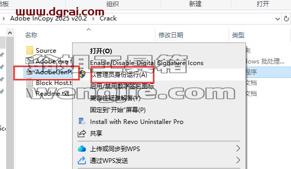 Adobe InCopy安装教程步骤