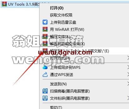 3dmax插件安装教程步骤