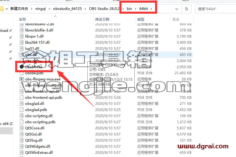 OBS Studio 26.0.2【多功能跨平台直播工具】绿色中文版下载与安装教程
