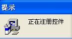 mapgis 6.7【地理信息系统软件】中文版安装教程
