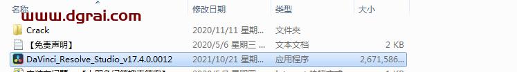 DaVinci Resolve达芬奇 17.4安装教程