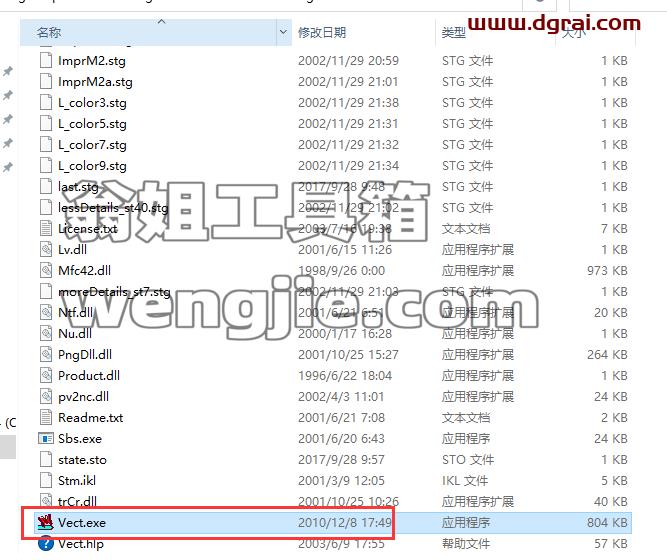 Algolab PtVector 1.98.7【图片矢量化CAD软件】汉化版安装教程