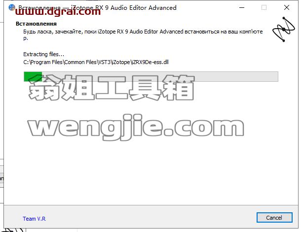 izotope rx9【附带学习补丁+安装学习教程】专业绿色版下载