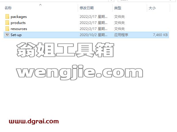 Adobe Premiere Rush 2022【视频编辑工具】中文直装版安装教程
