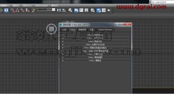 VRay2.4 for 3dmax2014中/英文双语切换版安装教程
