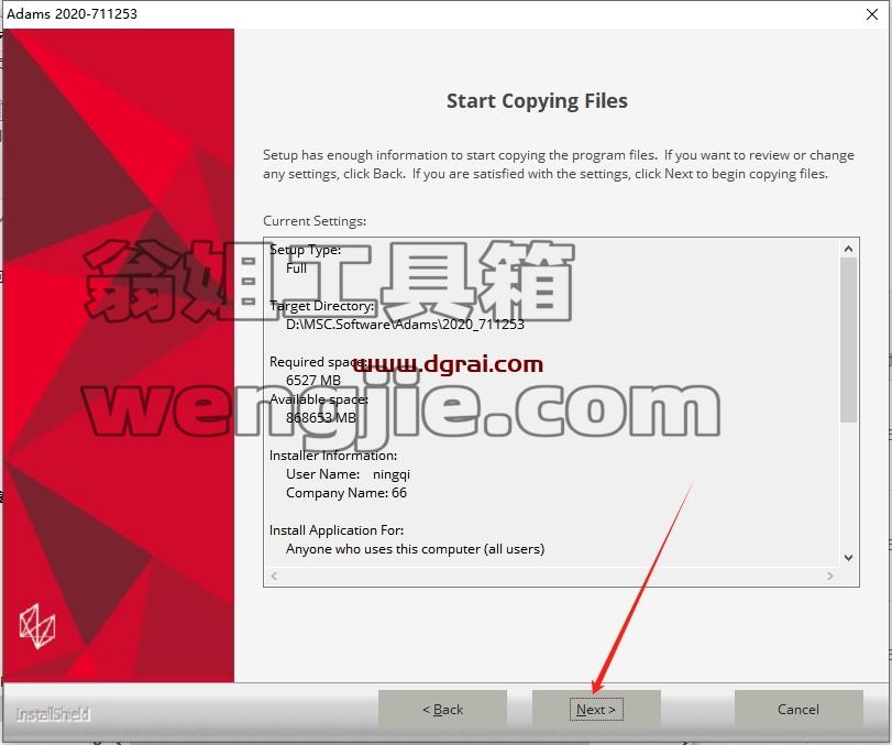 MSC全家桶安装教程步骤