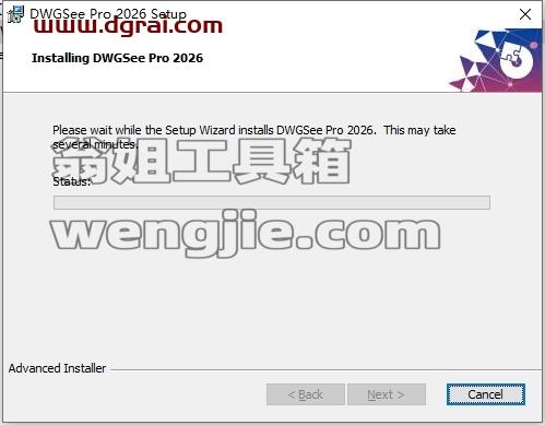 AutoDWG DWGSee安装教程步骤