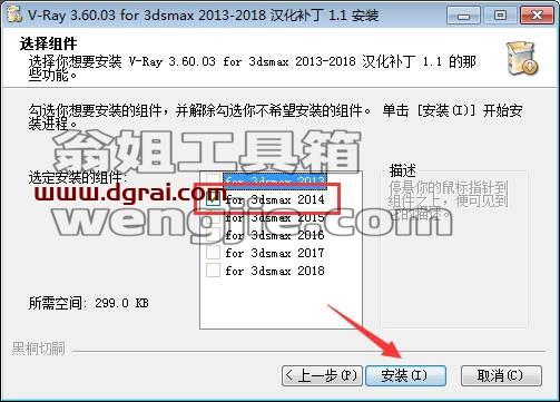 图形用户界面, 文本, 电子邮件 描述已自动生成