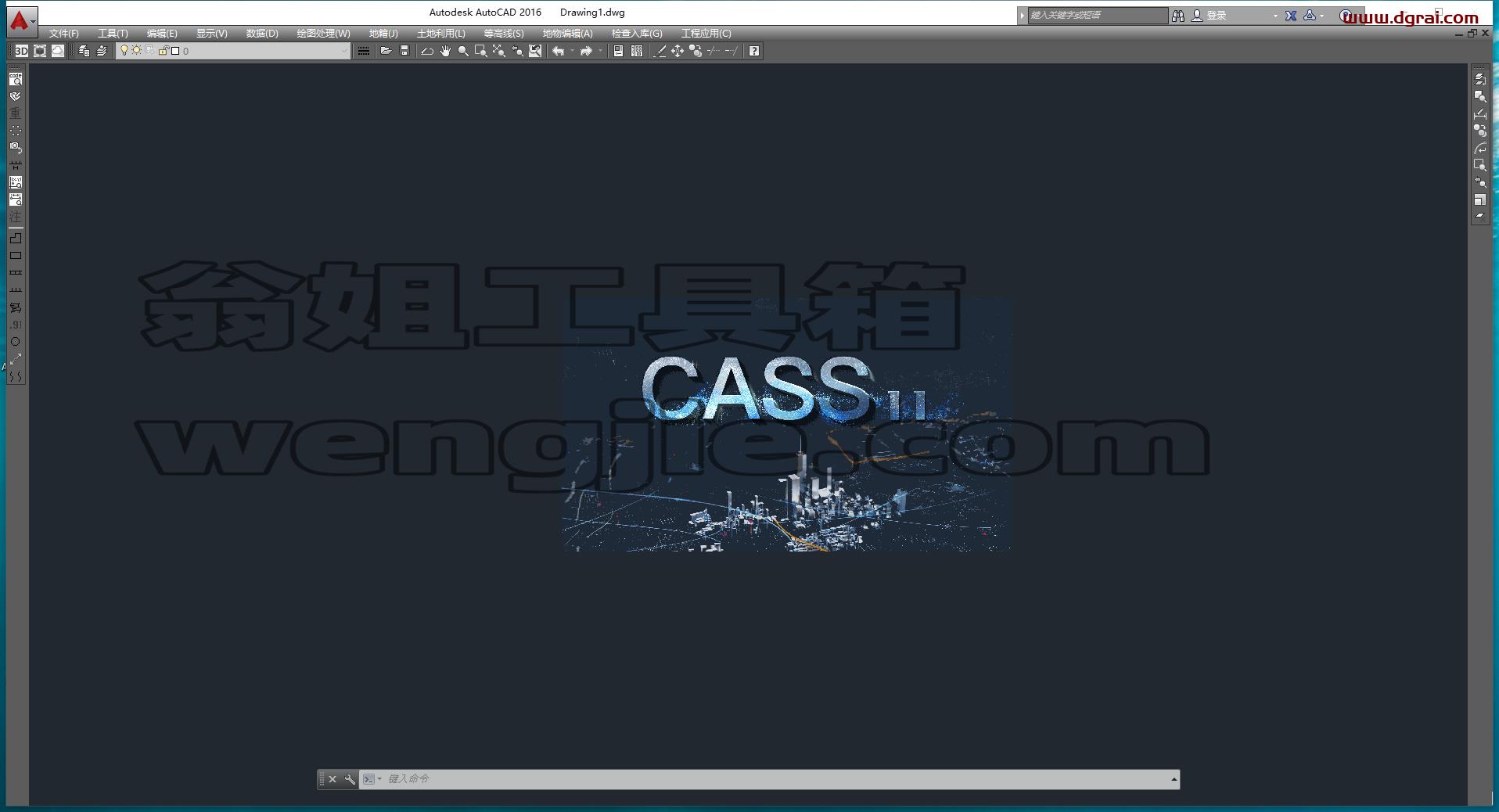 南方测绘cass 11.0【支持CAD2010-2022】中文激活版下载与安装教程