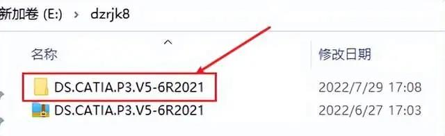 CATIA V5-6R2021安装教程