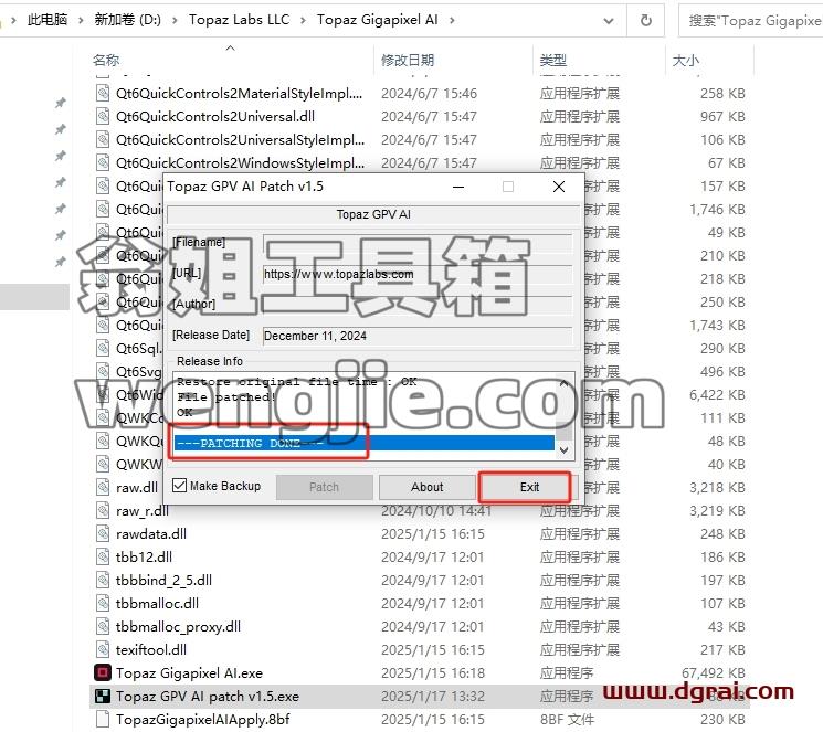 Topaz全家桶安装教程步骤