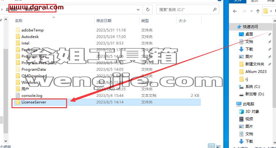 UG NX 1847下载【附补丁】简体中文版安装教程