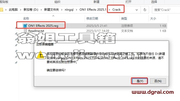ON1 Effects安装教程步骤