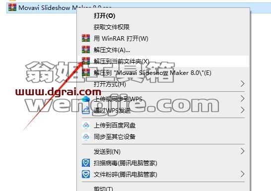 Movavi Slideshow Maker安装教程步骤