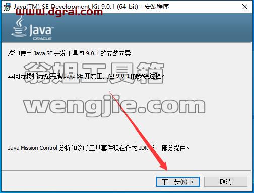 UG NX 1847下载【附补丁】简体中文版安装教程