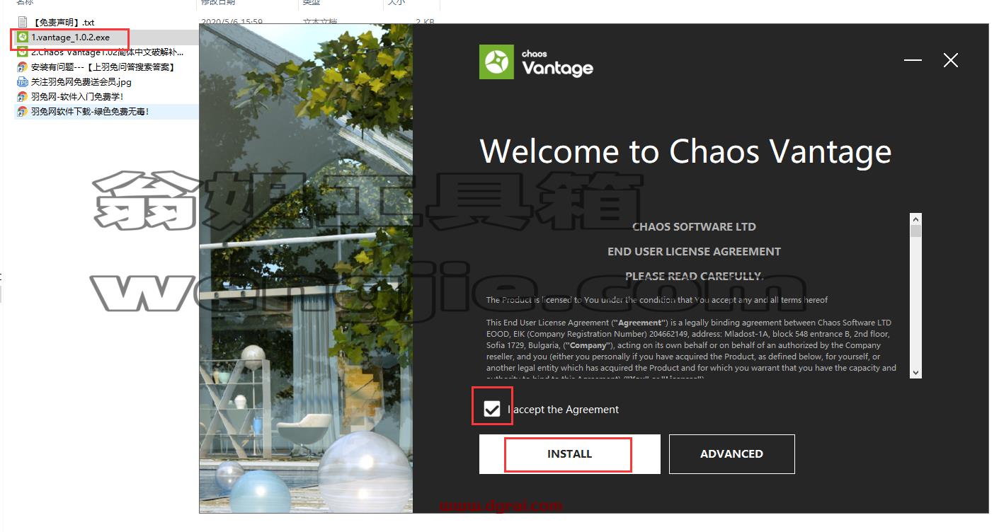 chaos vantage 1.0.2【实时光追渲染引擎】简体中文版安装教程