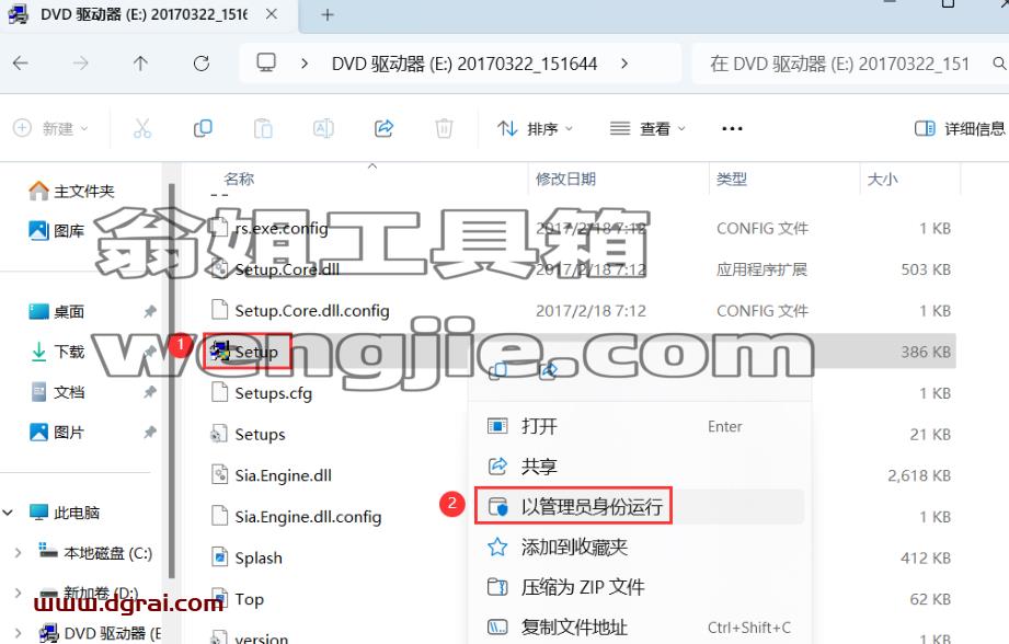 WINCC 7.4安装包下载与安装教程