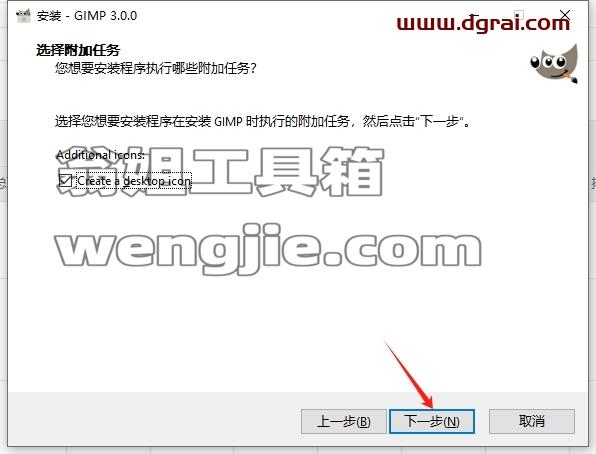 其他设计软件安装教程步骤