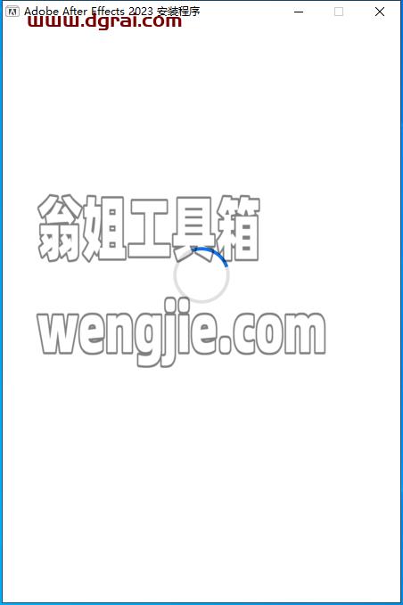 Adobe After Effects 2023 v23.2.1【视频后期制作[WechatReplay]下载地址】集成学习版安装图文教程、学习注册方法