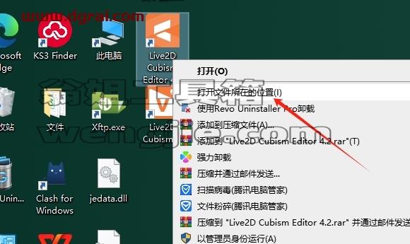 Live2D安装教程步骤