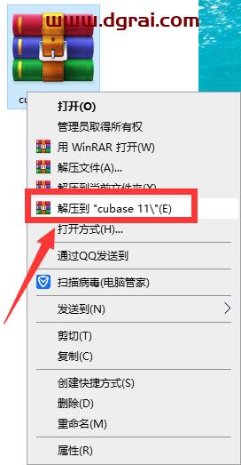 cubase 11【音频处理制作软件】中文版下载与安装教程
