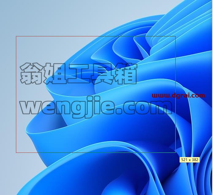 FastStone Capture-一款小巧强悍的电脑屏幕截图软件
