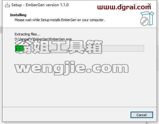 EmberGen安装教程步骤