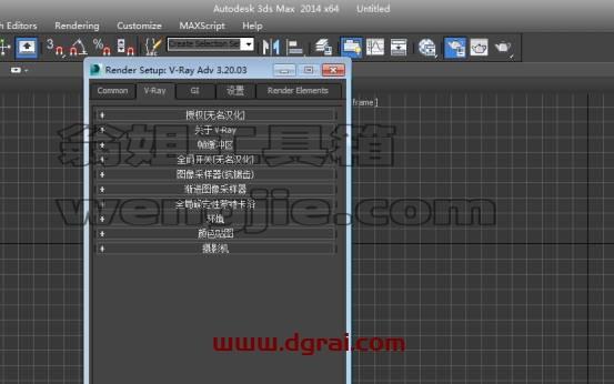 VRay3.2 for 3dmax2014中/英文双语切换版安装教程