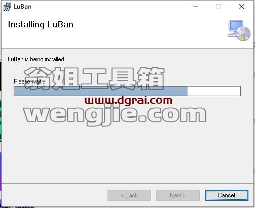 其他3D建模软件安装教程步骤