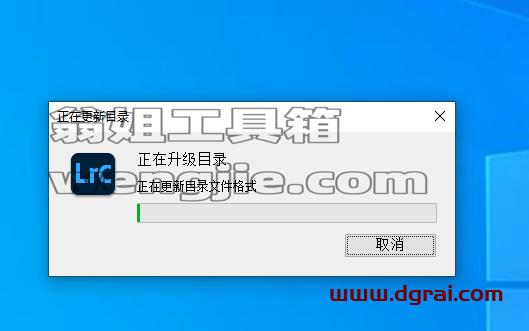 Adobe Lightroom Classic 2023 v12.2.0安装教程