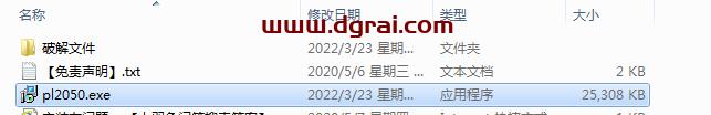 PhotoLine 20.5【图像编辑软件】免费中文学习版安装图文教程、学习注册方法