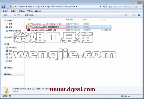 图形用户界面, 文本, 应用程序, 电子邮件 描述已自动生成