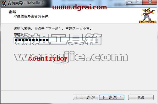 Rebelle 2.0【水彩画艺术画软件】中文学习版下载安装图文教程、学习注册方法