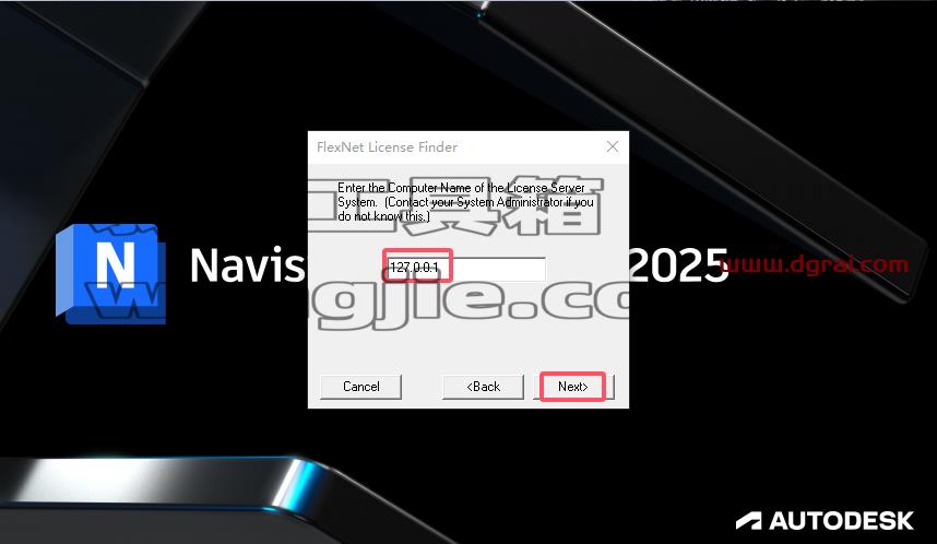Navisworks安装教程步骤
