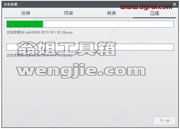 LabVIEW2019【开发大中小型系统的图形化编程平台软件】简体中文版下载与安装教程