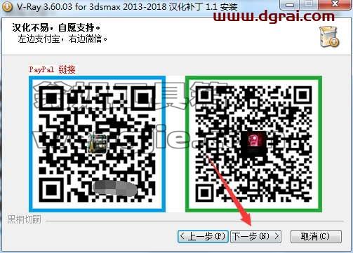 QR 代码 描述已自动生成
