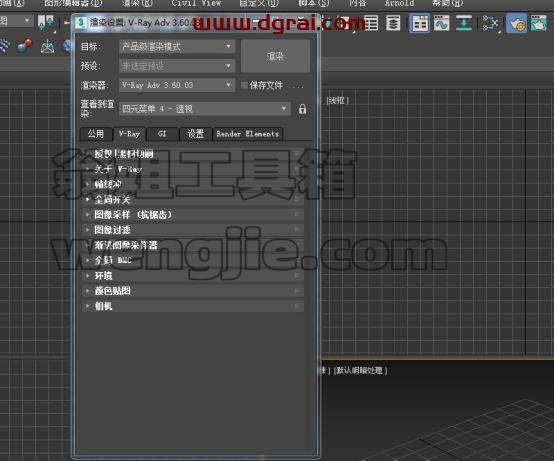 VRay3.6【VR3.6渲染器】vray3.6 for 3dmax2018中文(英文)版安装教程