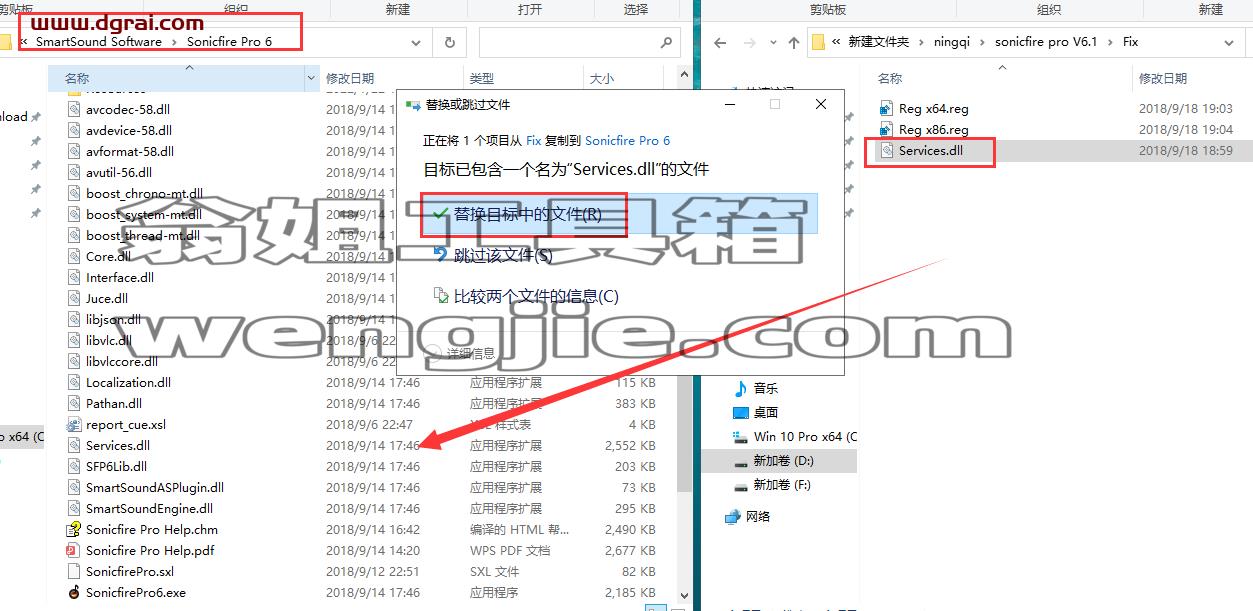 sonicfire pro V6.1【视频配乐软件】安装教程