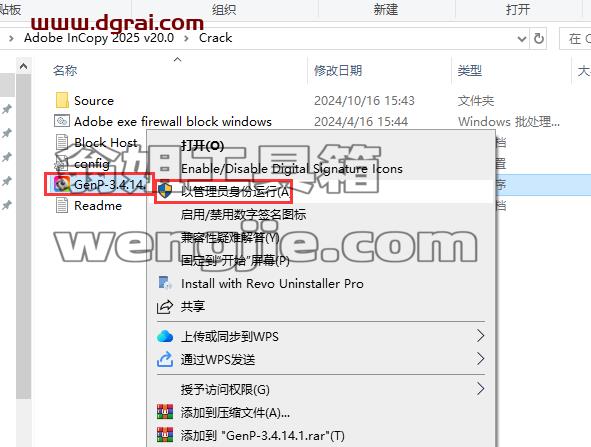 Adobe InCopy安装教程步骤