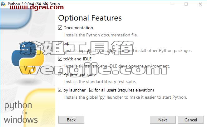 Python 3.9.0安装教程