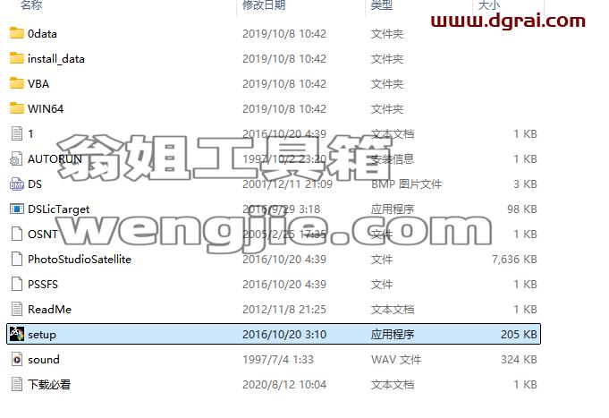 CATIA V5 R2017安装包下载与安装教程