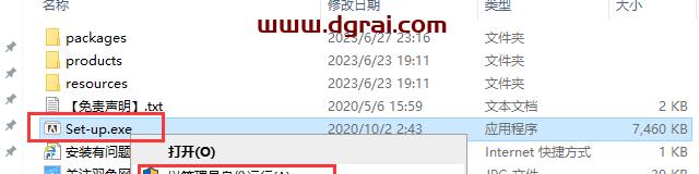 Adobe Fresco v4.7.0集成中文版下载与安装教程