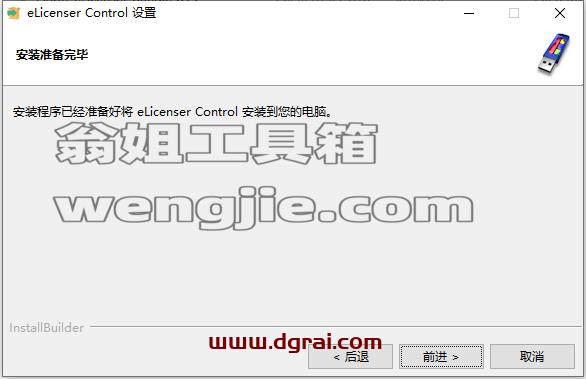 cubase 10.5【音频处理软件】中文版下载与安装教程