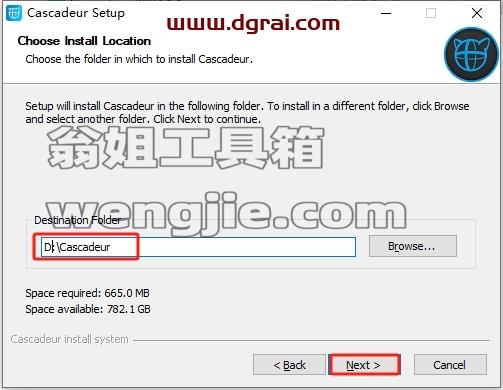 其他动画软件安装教程步骤