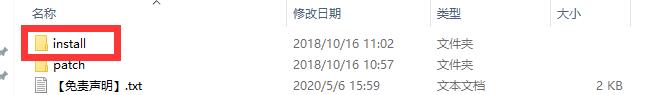 OriginPro 2016安装教程