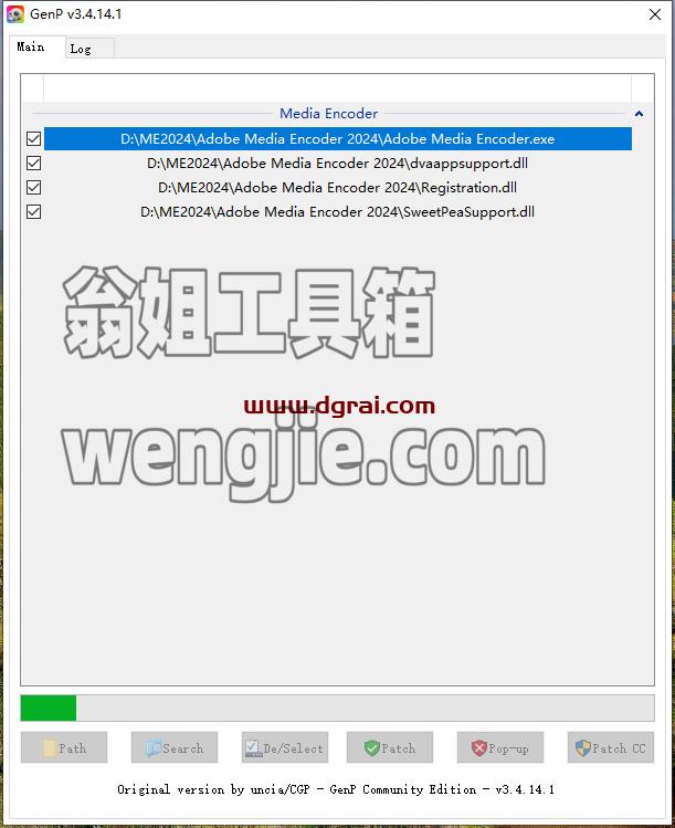 Media Encoder安装教程步骤